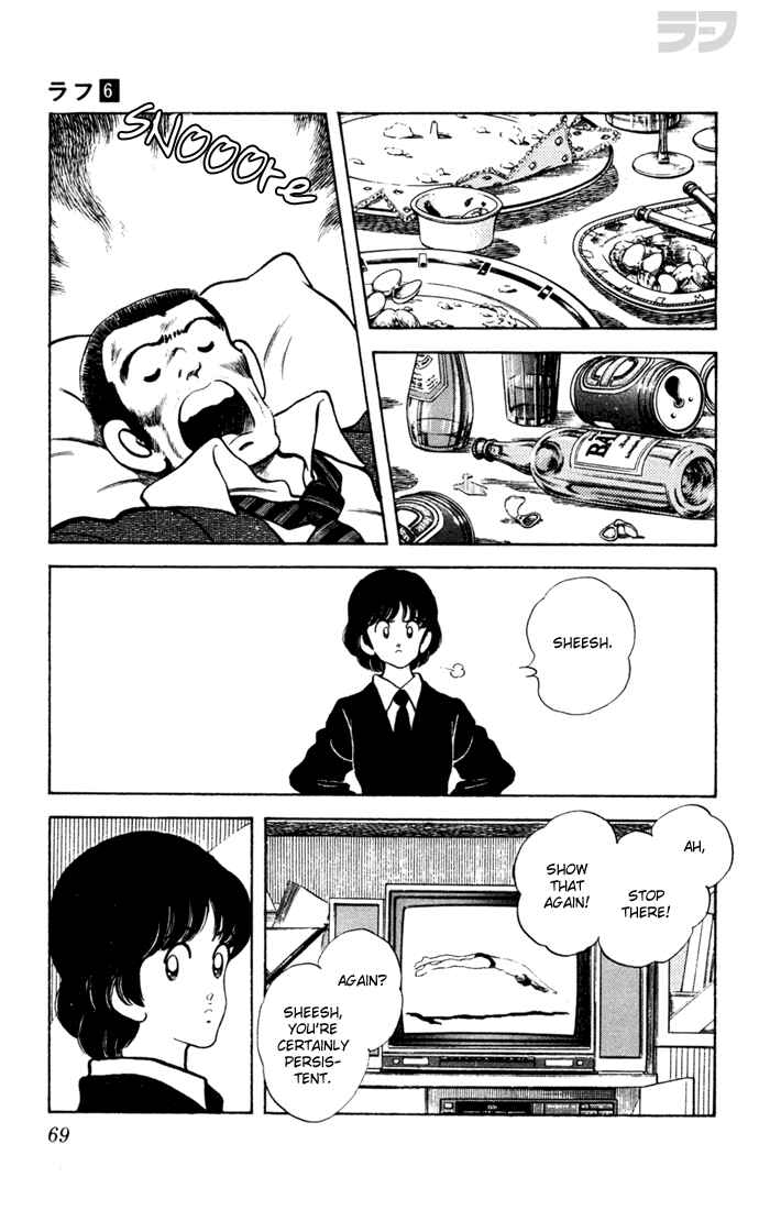 Page 12 Chapter 53 Rough