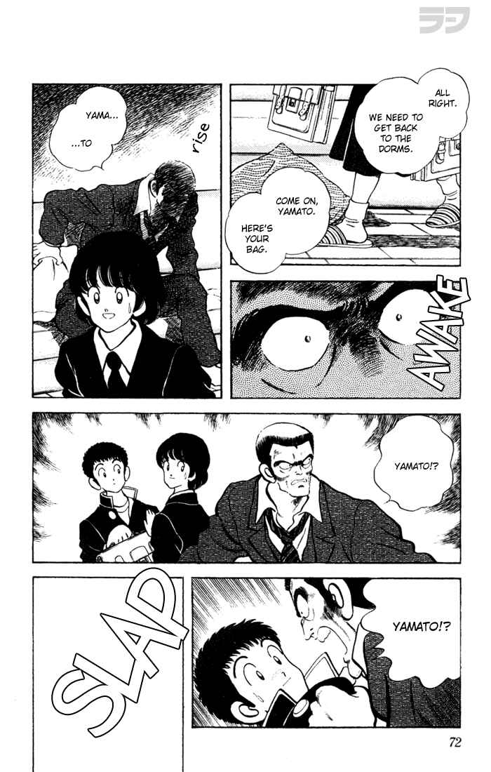 Page 15 Chapter 53 Rough