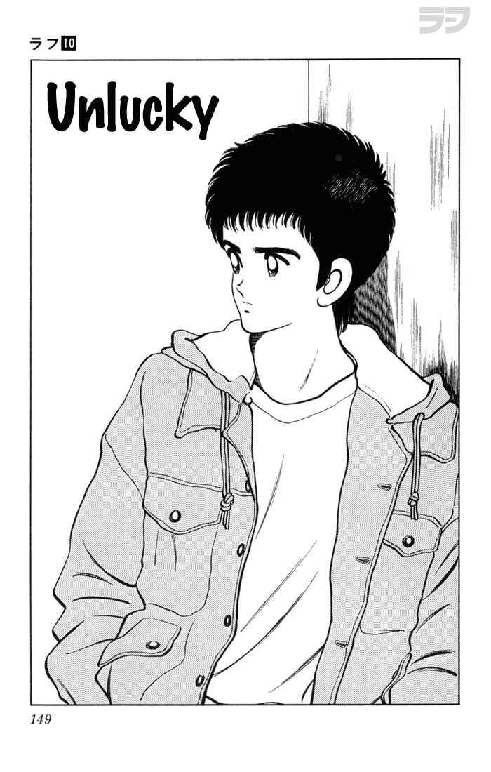 Page 1 Chapter 98 Rough
