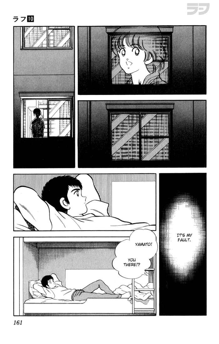 Page 13 Chapter 98 Rough