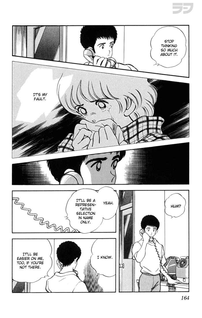 Page 16 Chapter 98 Rough