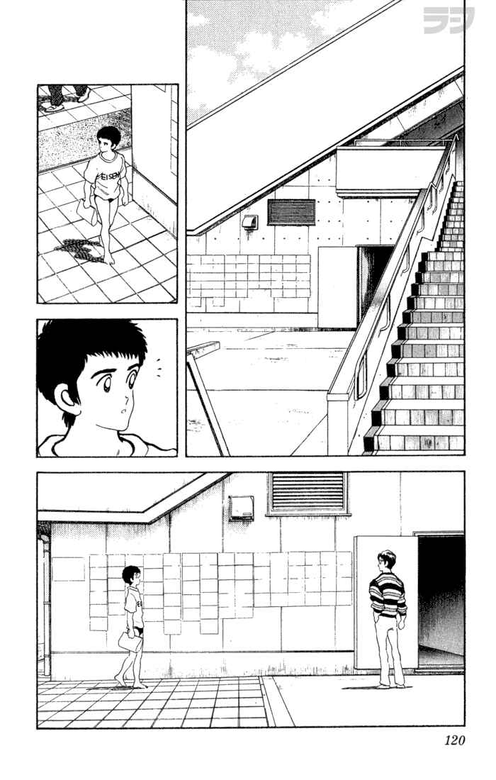 Page 8 Chapter 26 Rough