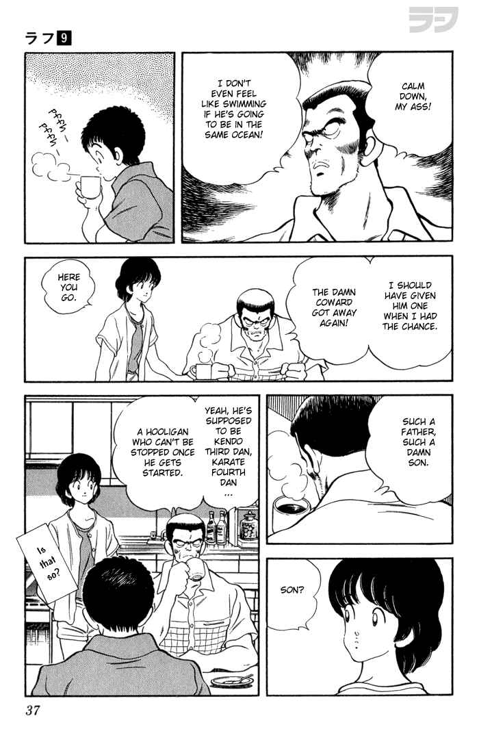 Page 13 Chapter 81 Rough