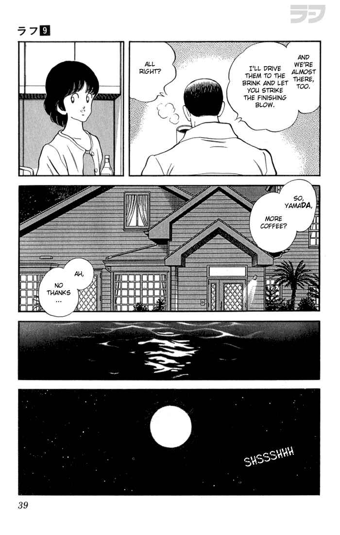 Page 15 Chapter 81 Rough