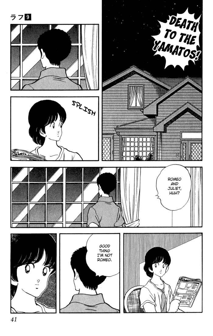 Page 17 Chapter 81 Rough