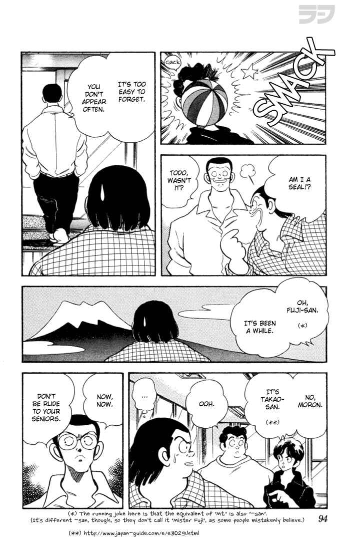 Page 12 Chapter 34 Rough