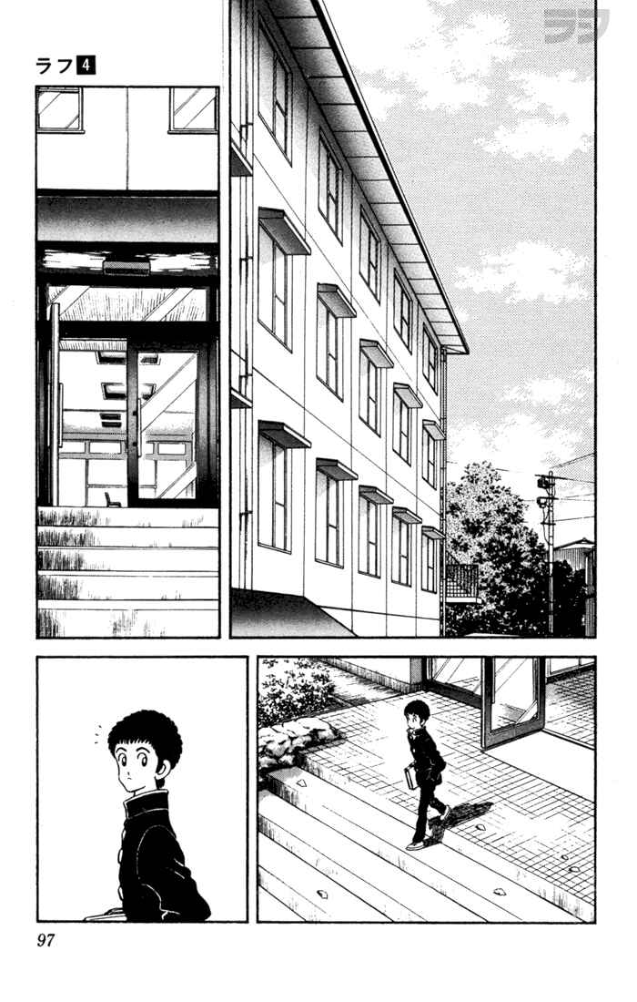 Page 15 Chapter 34 Rough