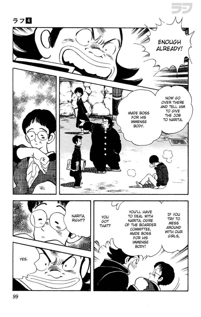Page 17 Chapter 34 Rough