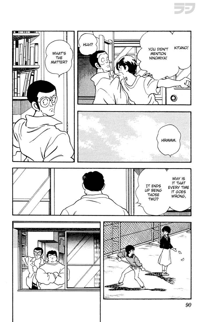 Page 8 Chapter 34 Rough