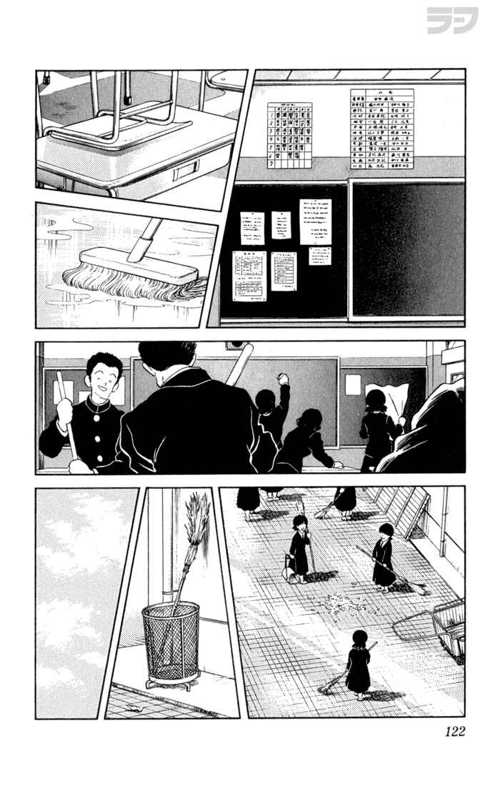 Page 10 Chapter 106 Rough