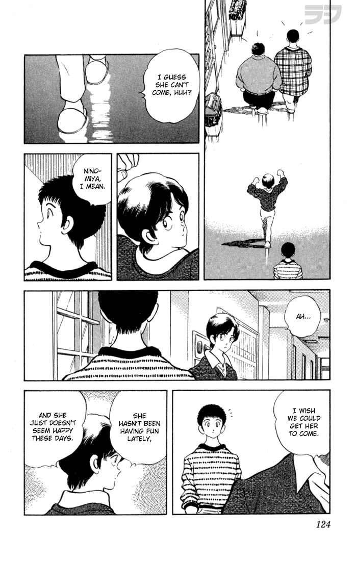 Page 12 Chapter 106 Rough