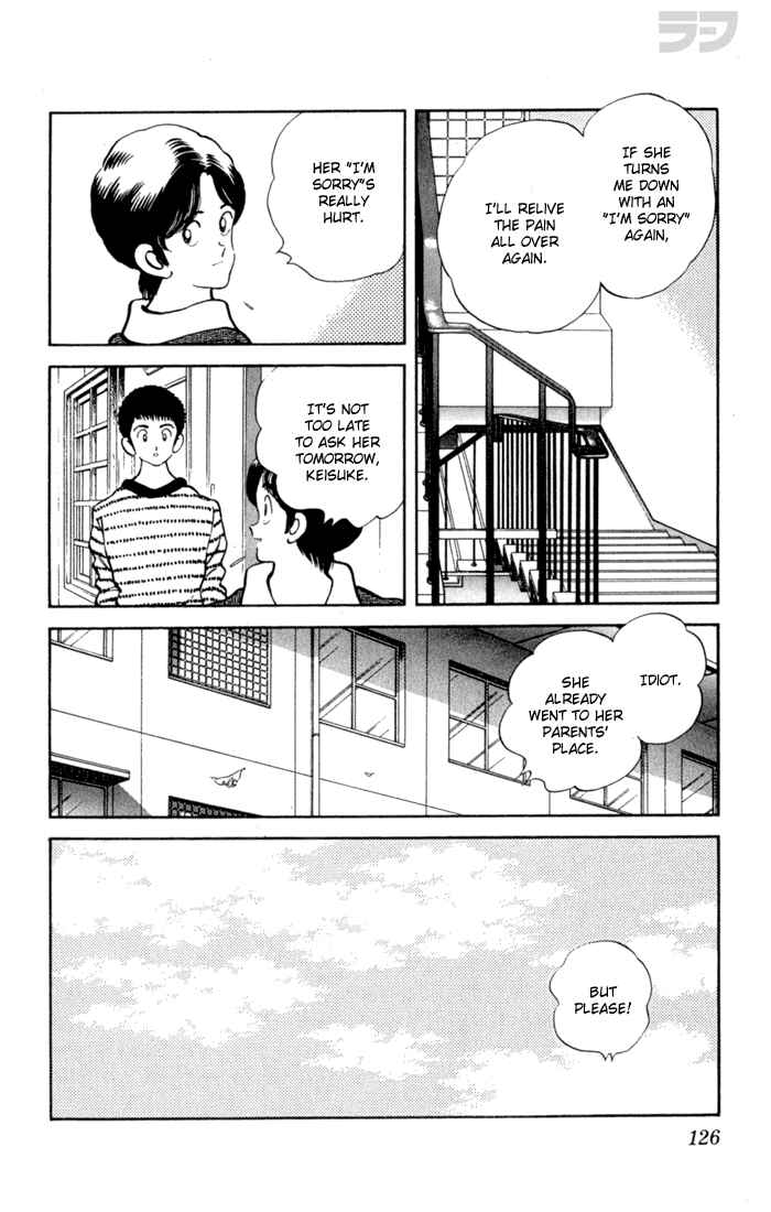 Page 14 Chapter 106 Rough