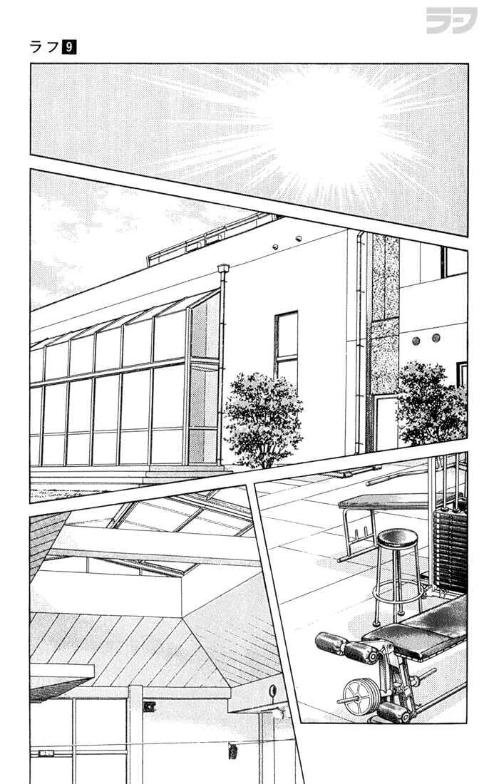 Page 15 Chapter 86 Rough