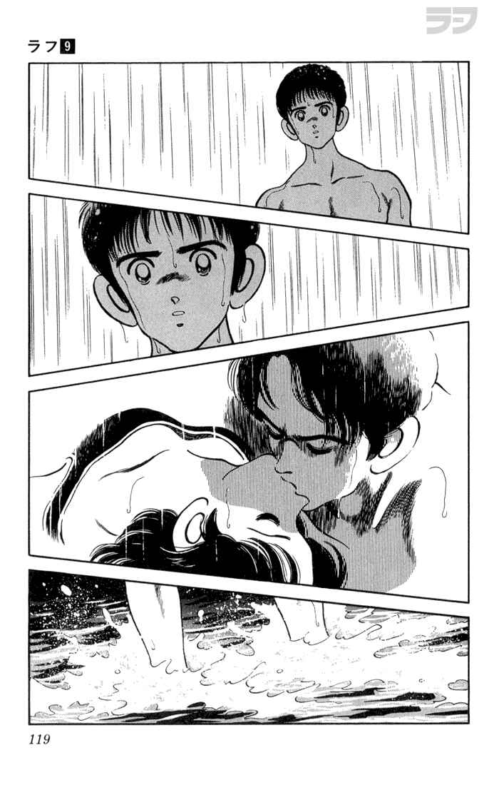 Page 5 Chapter 86 Rough