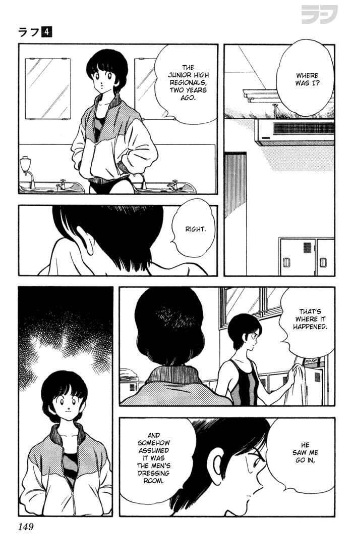 Page 13 Chapter 37 Rough