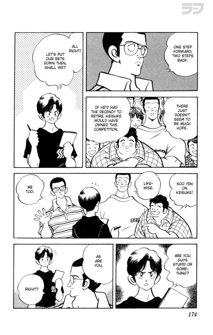 Page 4 Chapter 119 Rough