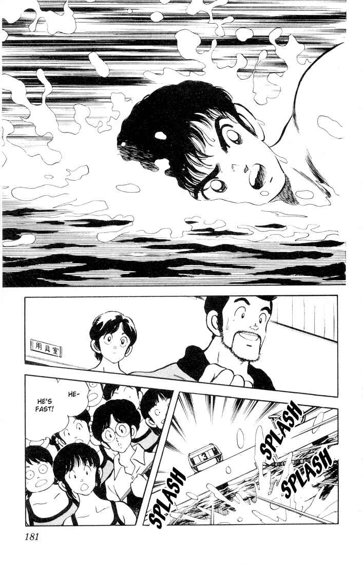 Page 17 Chapter 9 Rough