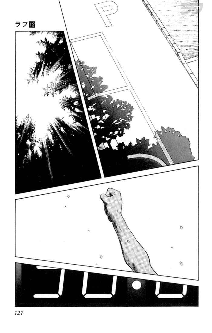 Page 13 Chapter 116 Rough