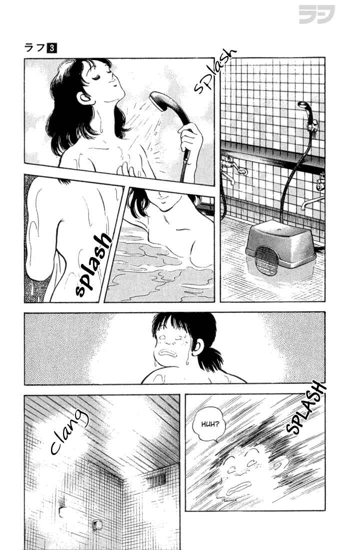 Page 3 Chapter 22 Rough