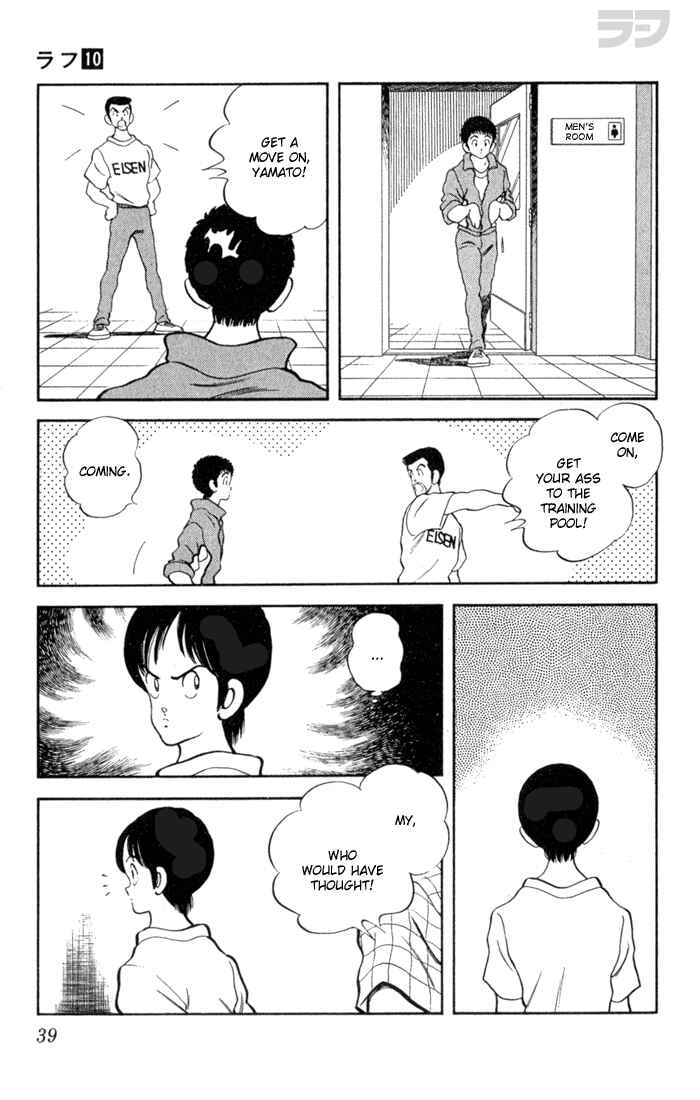 Page 17 Chapter 91 Rough