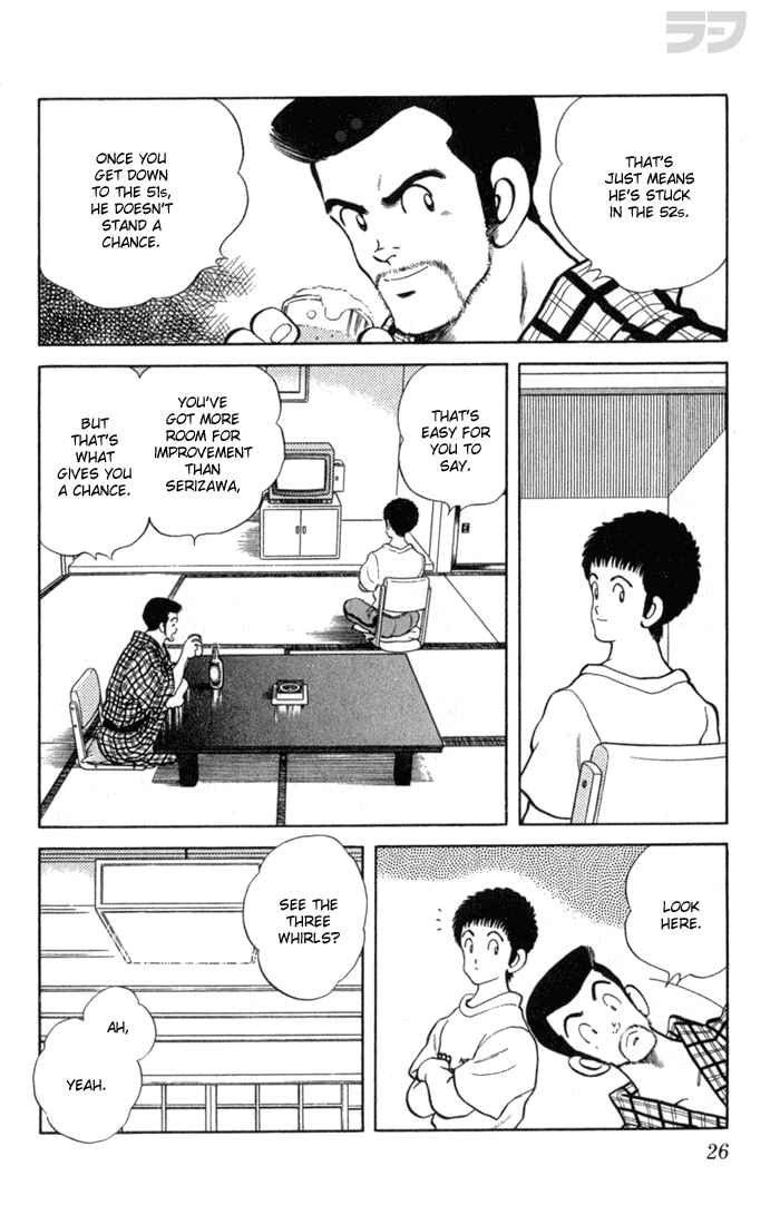 Page 4 Chapter 91 Rough