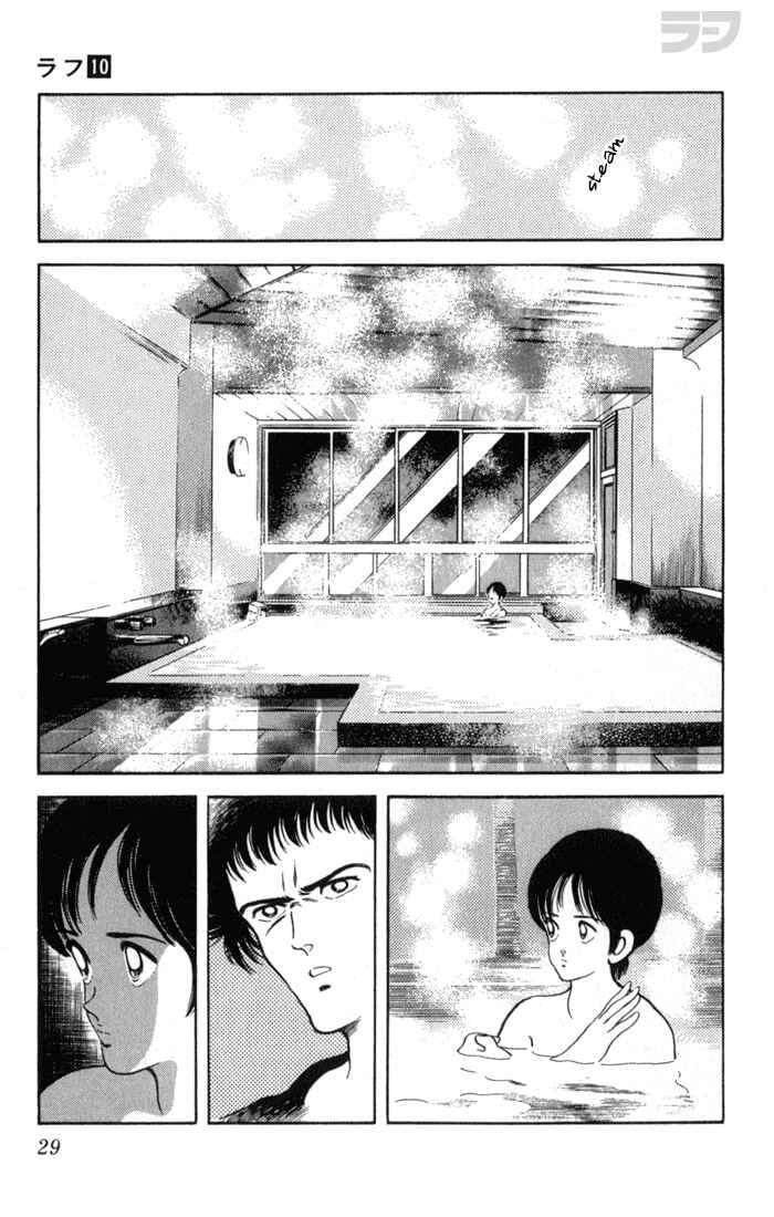 Page 7 Chapter 91 Rough