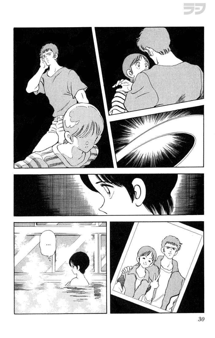 Page 8 Chapter 91 Rough