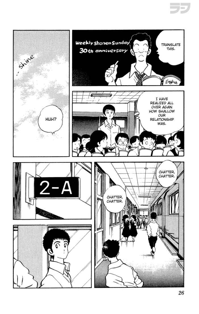 Page 5 Chapter 101 Rough