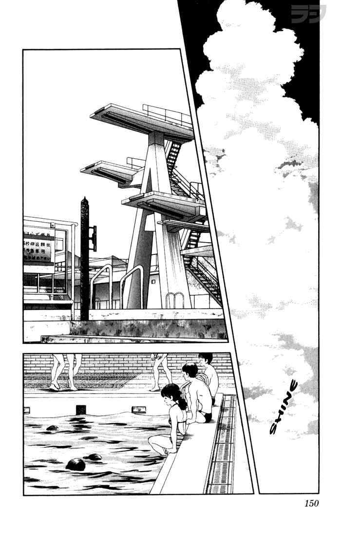 Page 2 Chapter 78 Rough