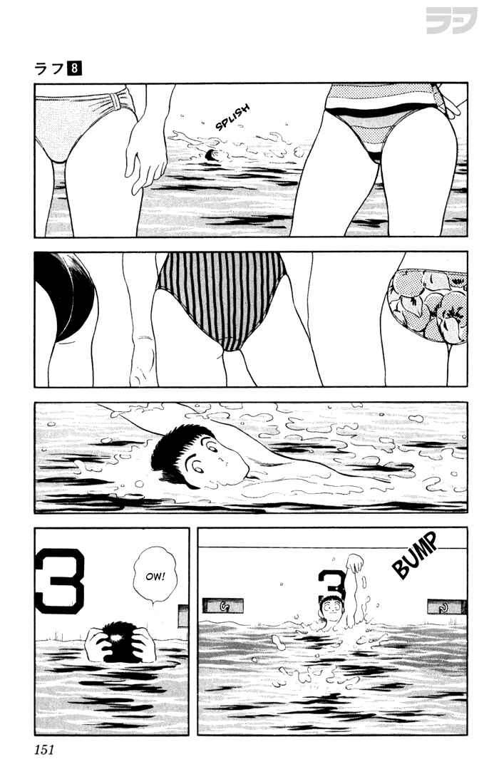 Page 3 Chapter 78 Rough