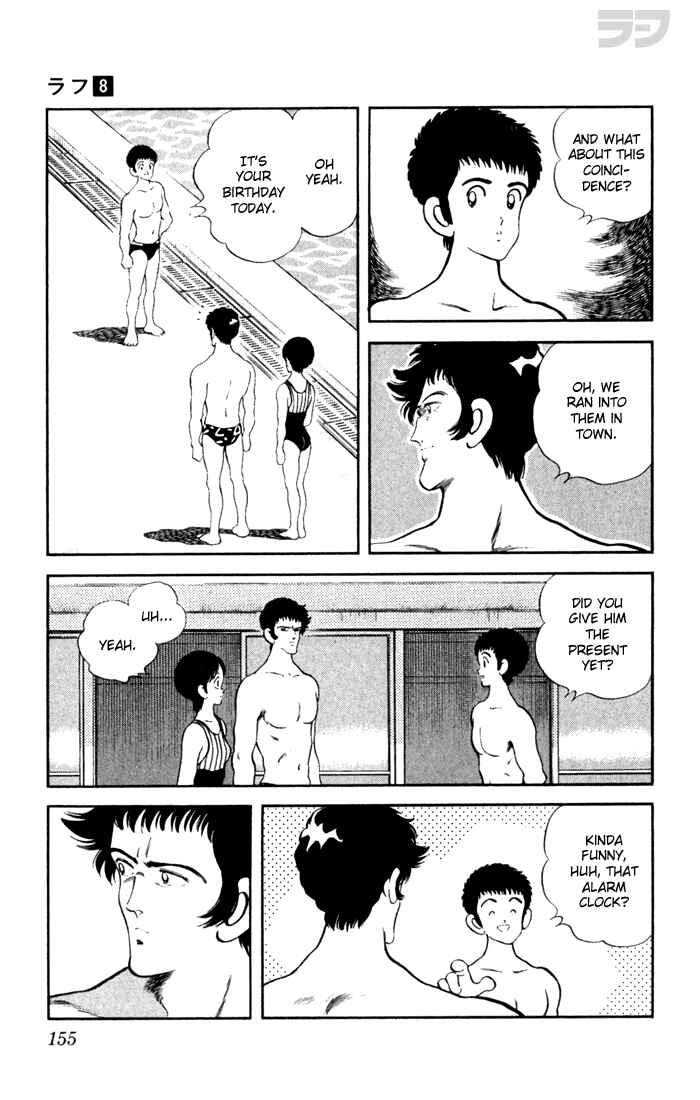 Page 7 Chapter 78 Rough