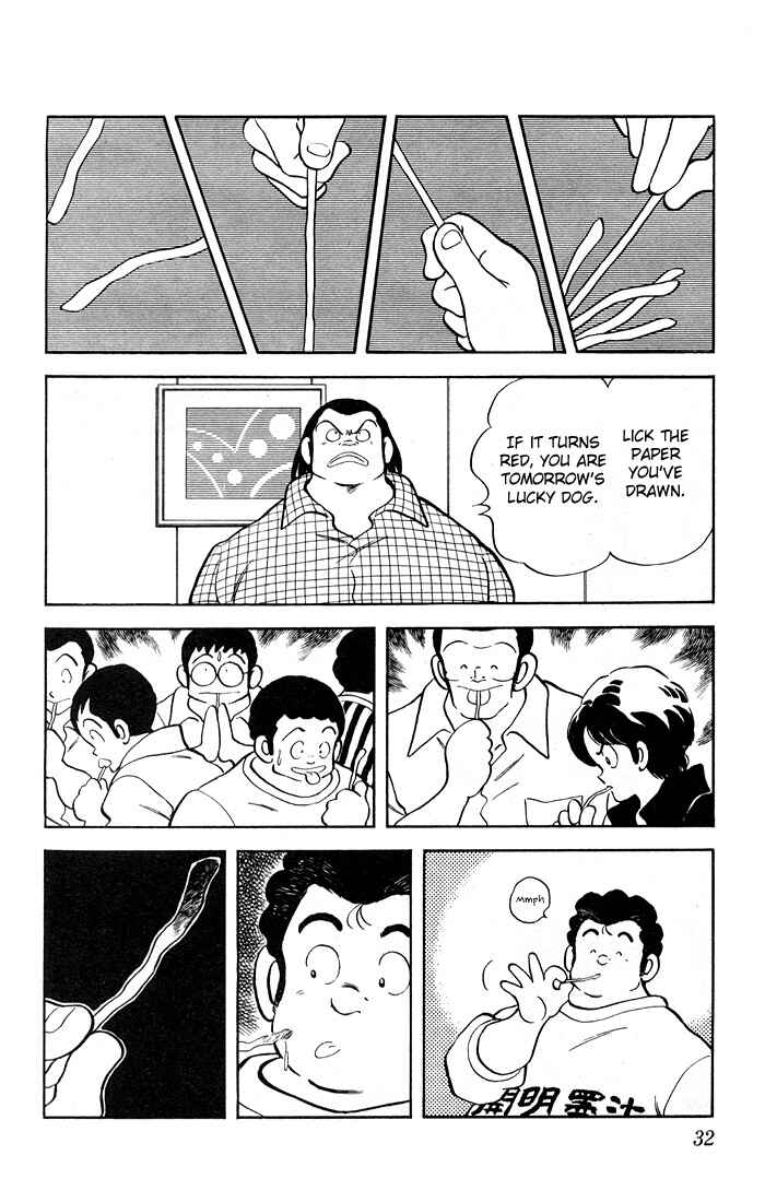 Page 12 Chapter 11 Rough