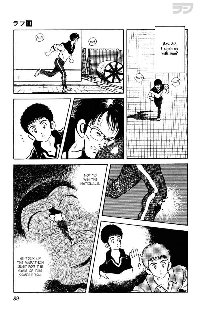 Page 14 Chapter 104 Rough