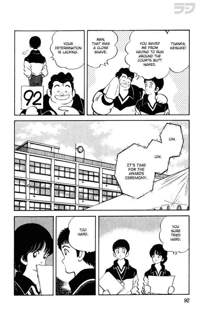 Page 17 Chapter 104 Rough