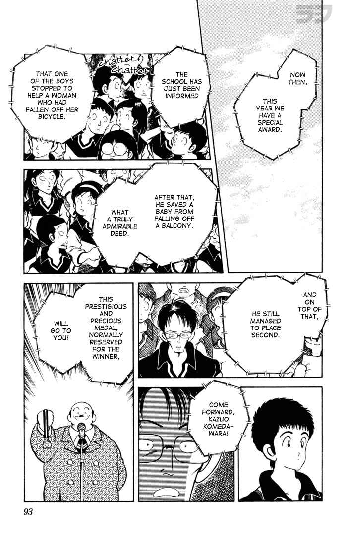 Page 18 Chapter 104 Rough
