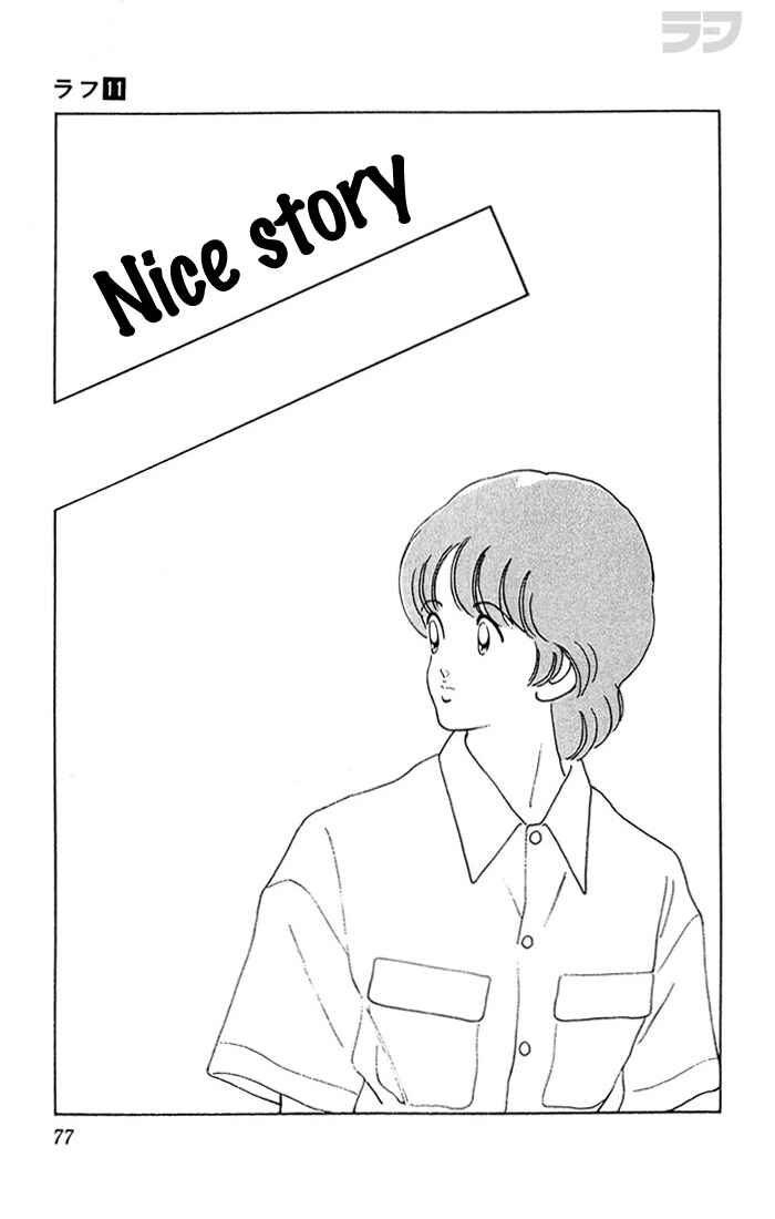 Page 2 Chapter 104 Rough
