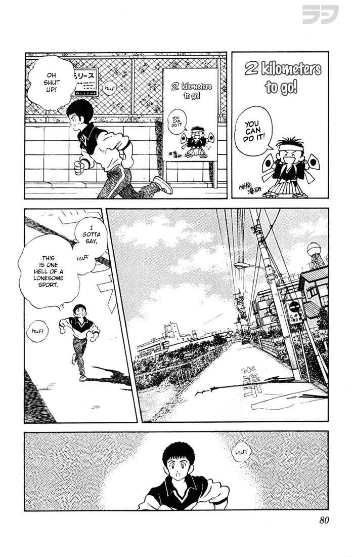 Page 5 Chapter 104 Rough