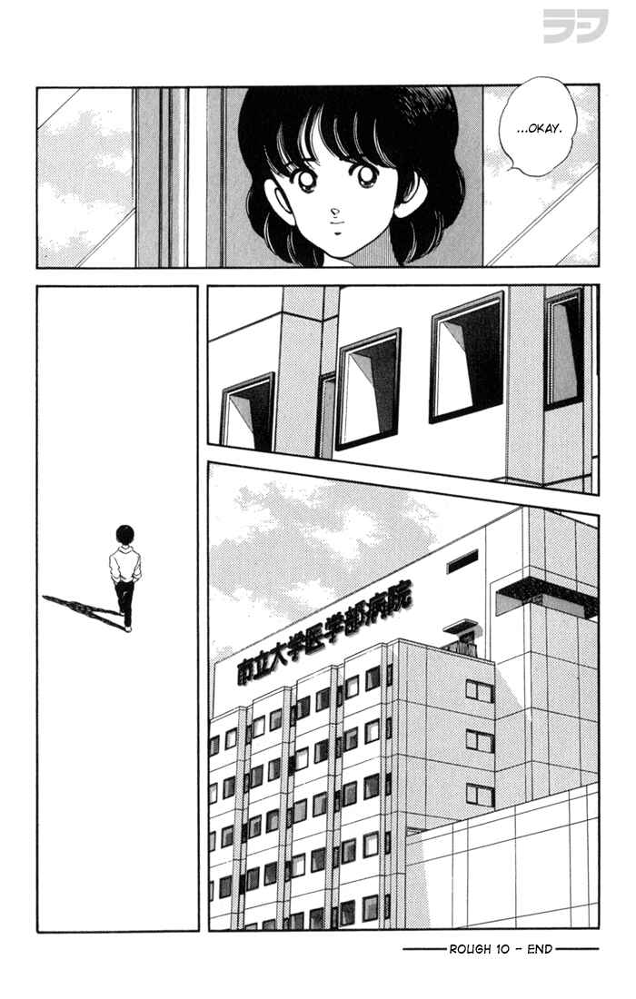 Page 18 Chapter 99 Rough