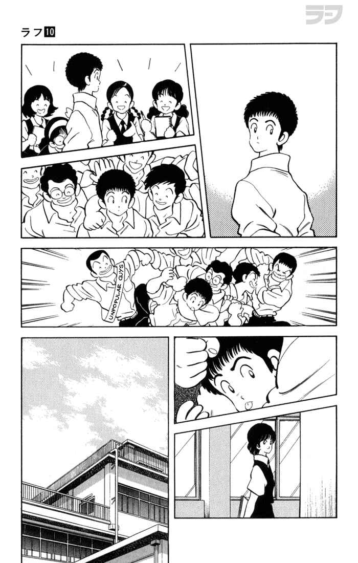 Page 7 Chapter 99 Rough