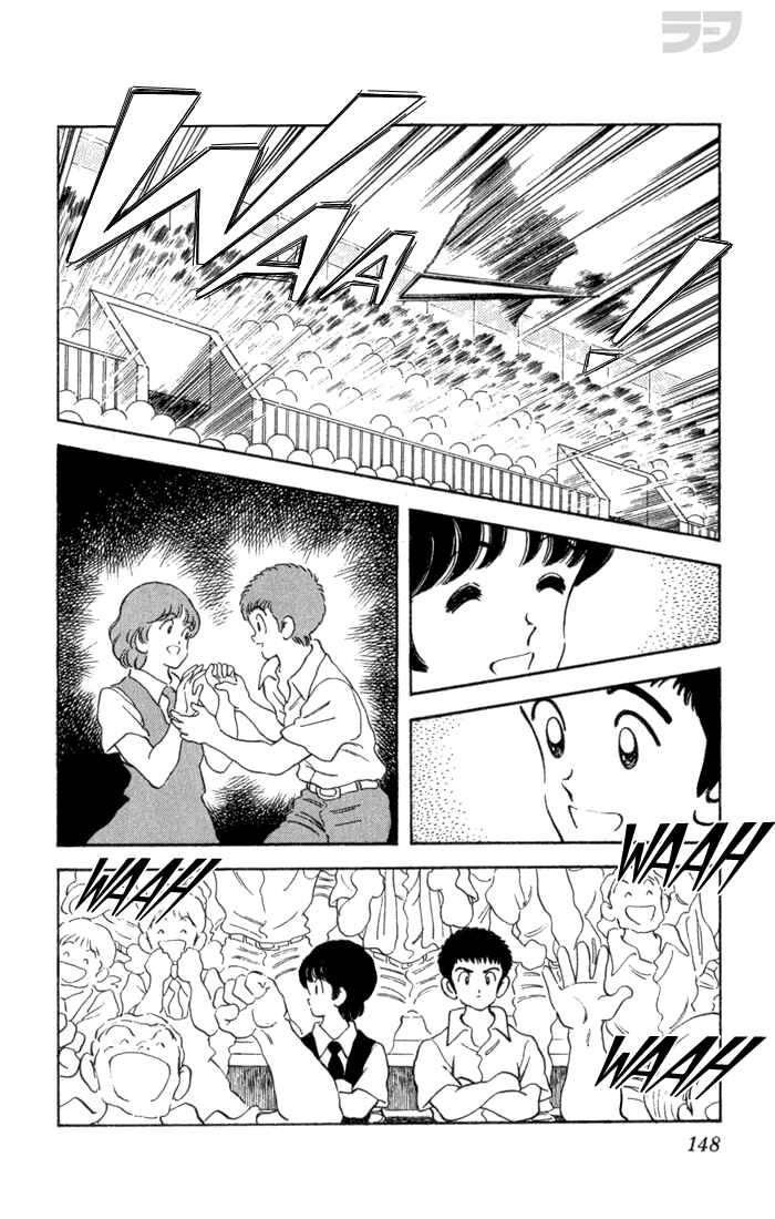Page 18 Chapter 27 Rough