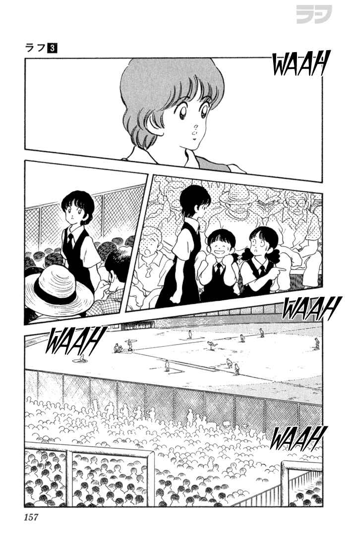 Page 9 Chapter 28 Rough