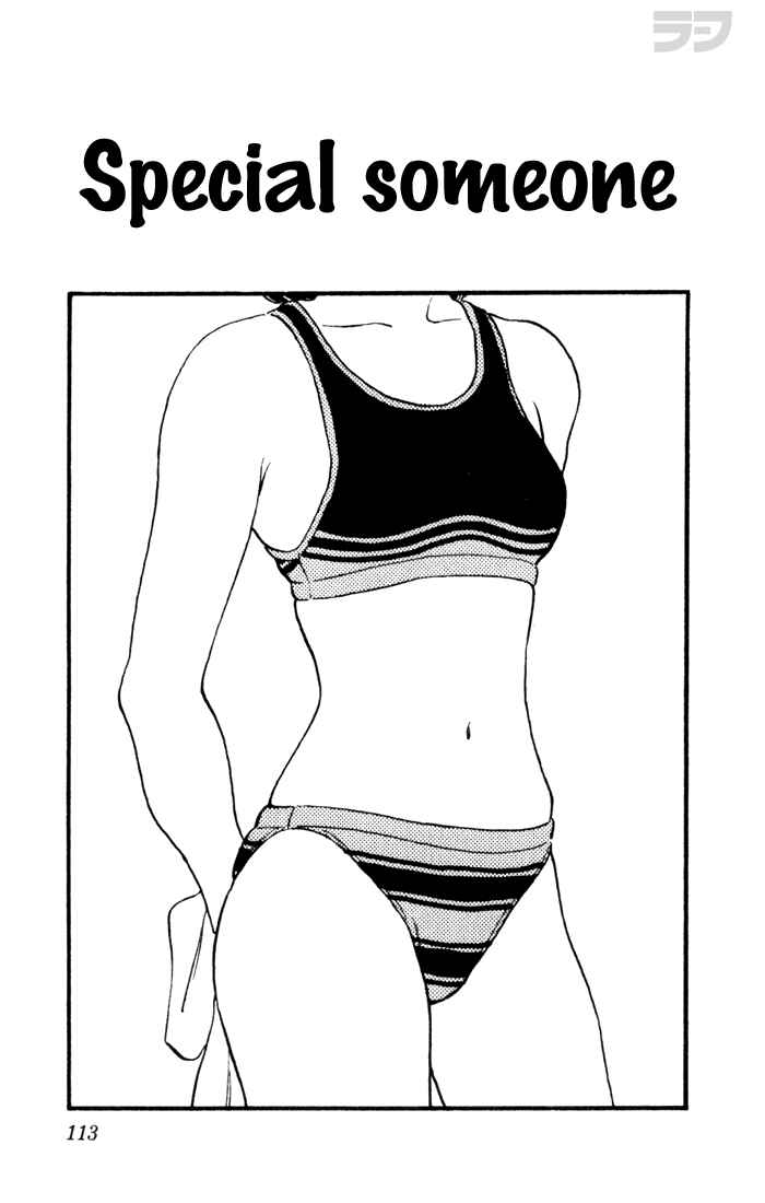 Page 1 Chapter 76 Rough