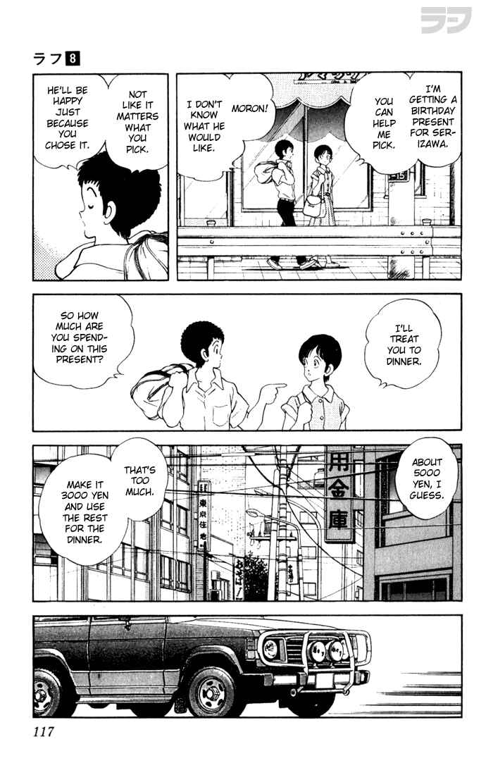 Page 5 Chapter 76 Rough