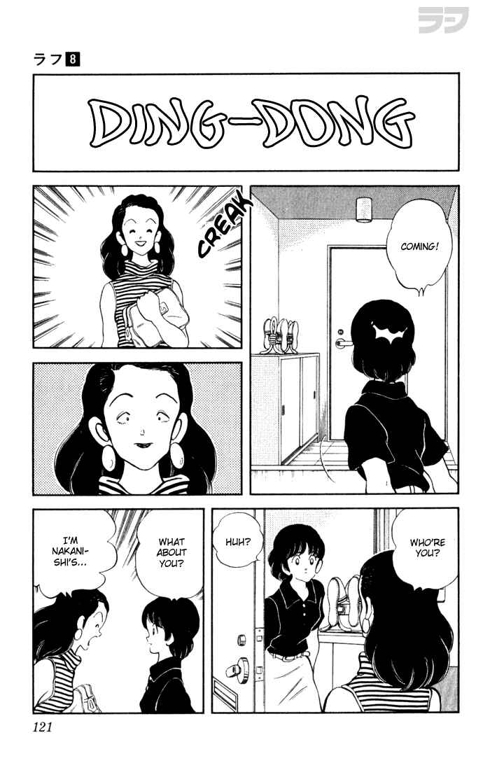 Page 9 Chapter 76 Rough