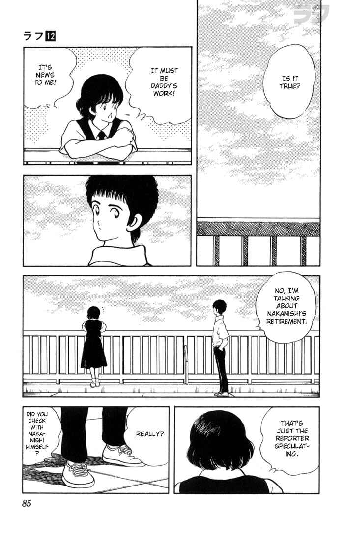 Page 7 Chapter 114 Rough