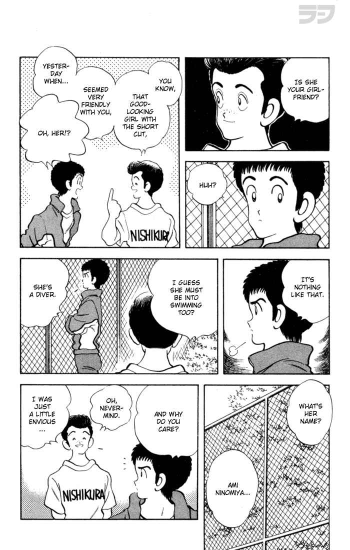 Page 14 Chapter 64 Rough