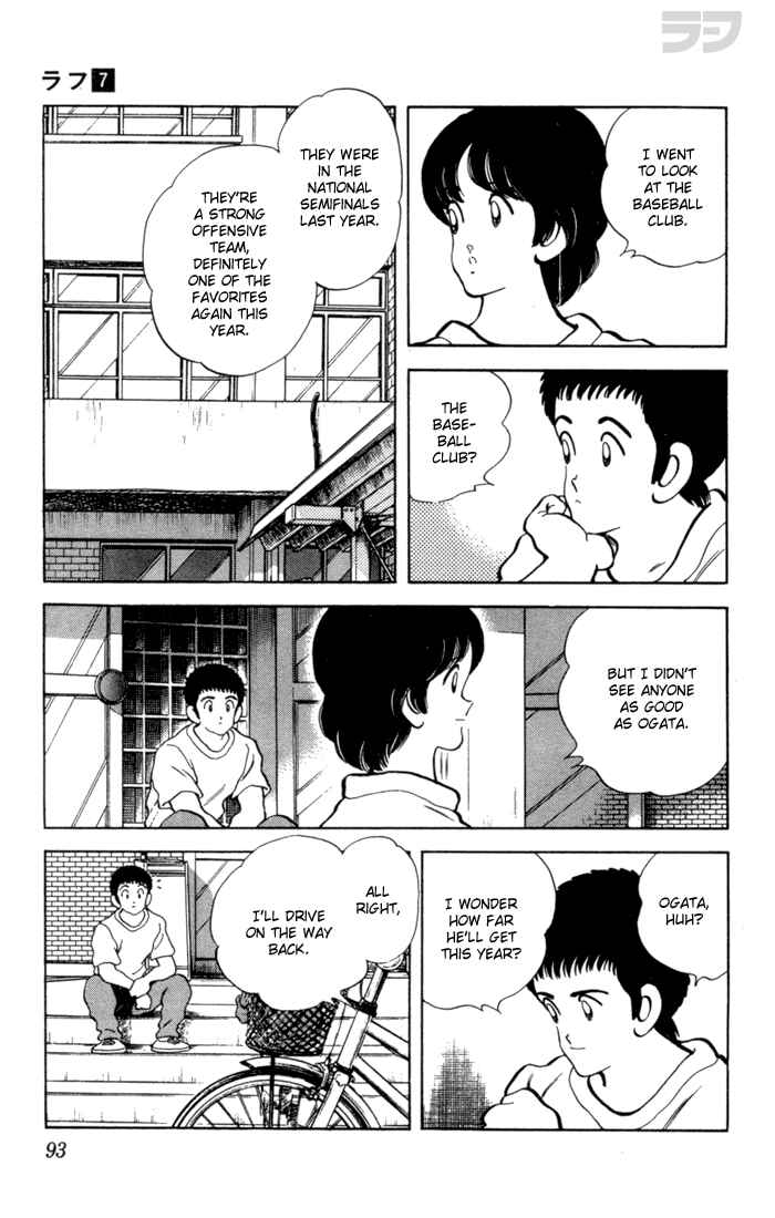 Page 17 Chapter 64 Rough