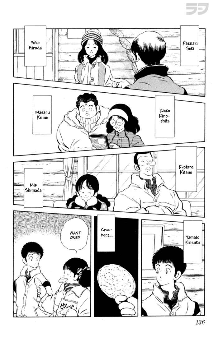 Page 5 Chapter 107 Rough