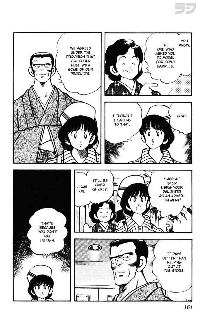 Page 16 Chapter 48 Rough