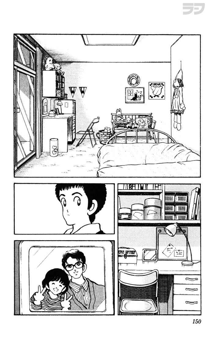 Page 2 Chapter 48 Rough